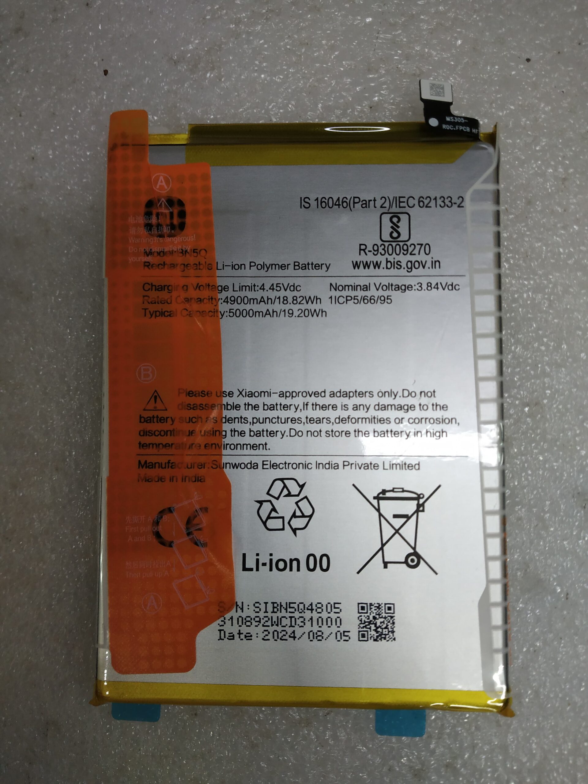 POCO M6 5G