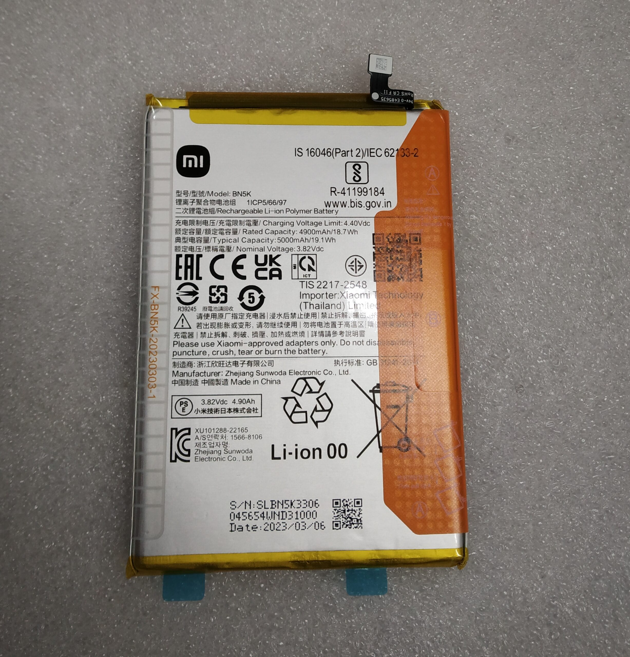 poco c55 original battery